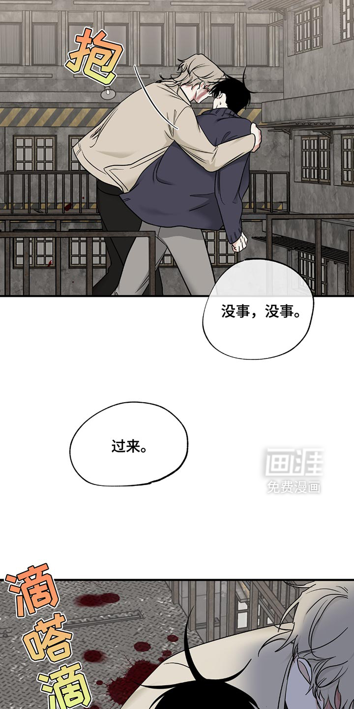 第206话6