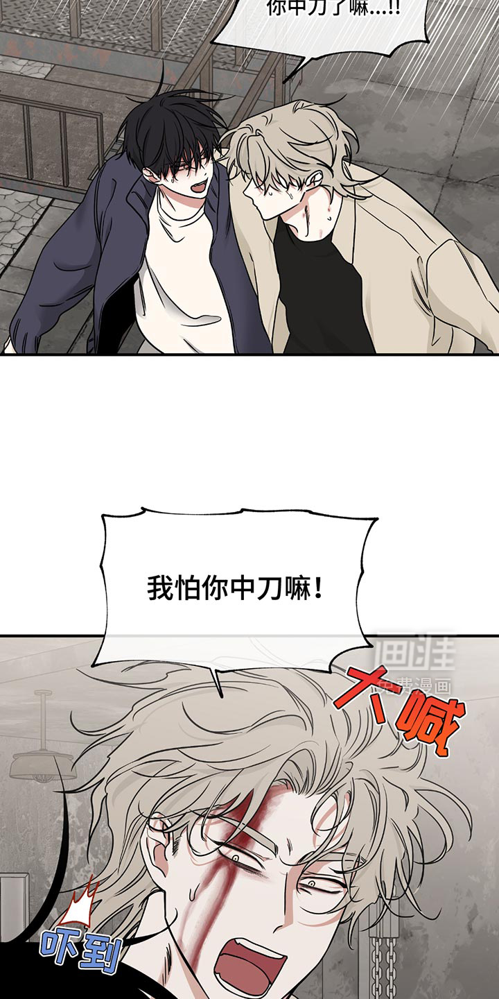 第206话9