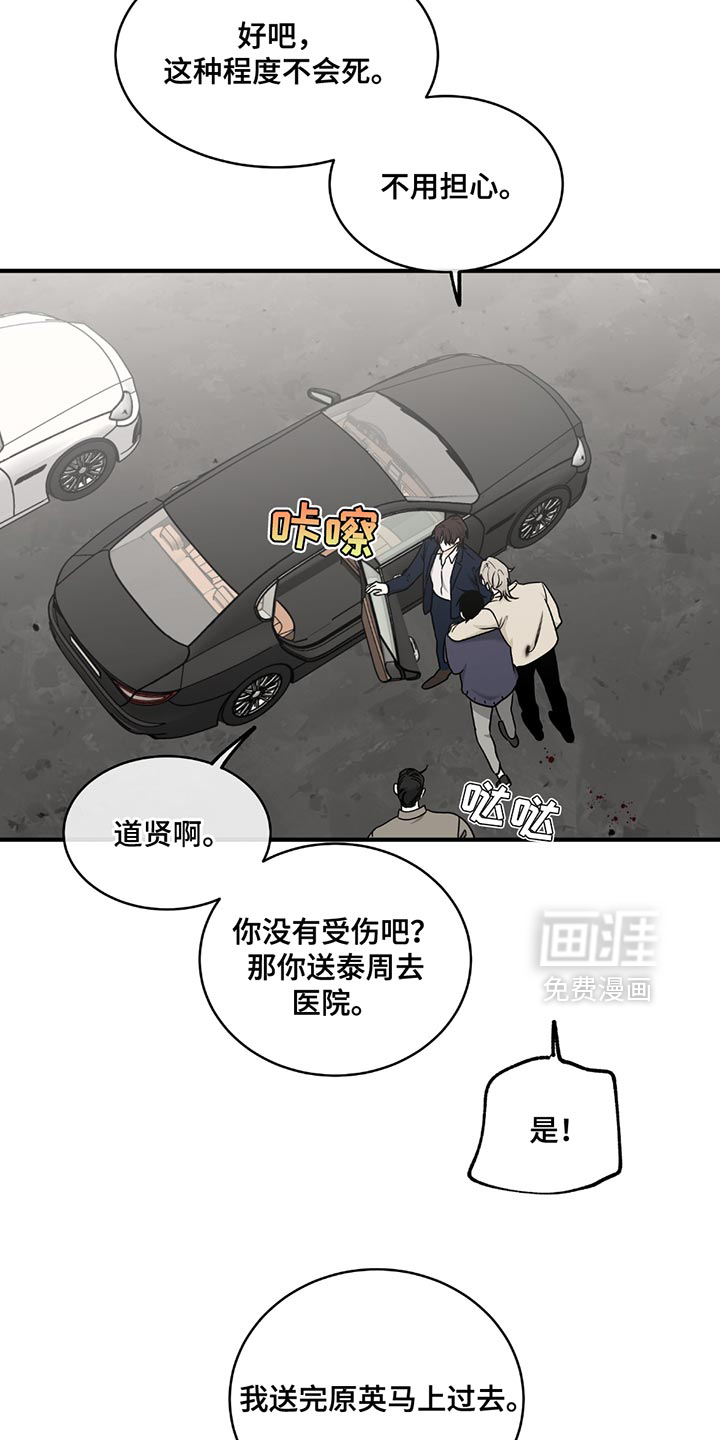 第207话10