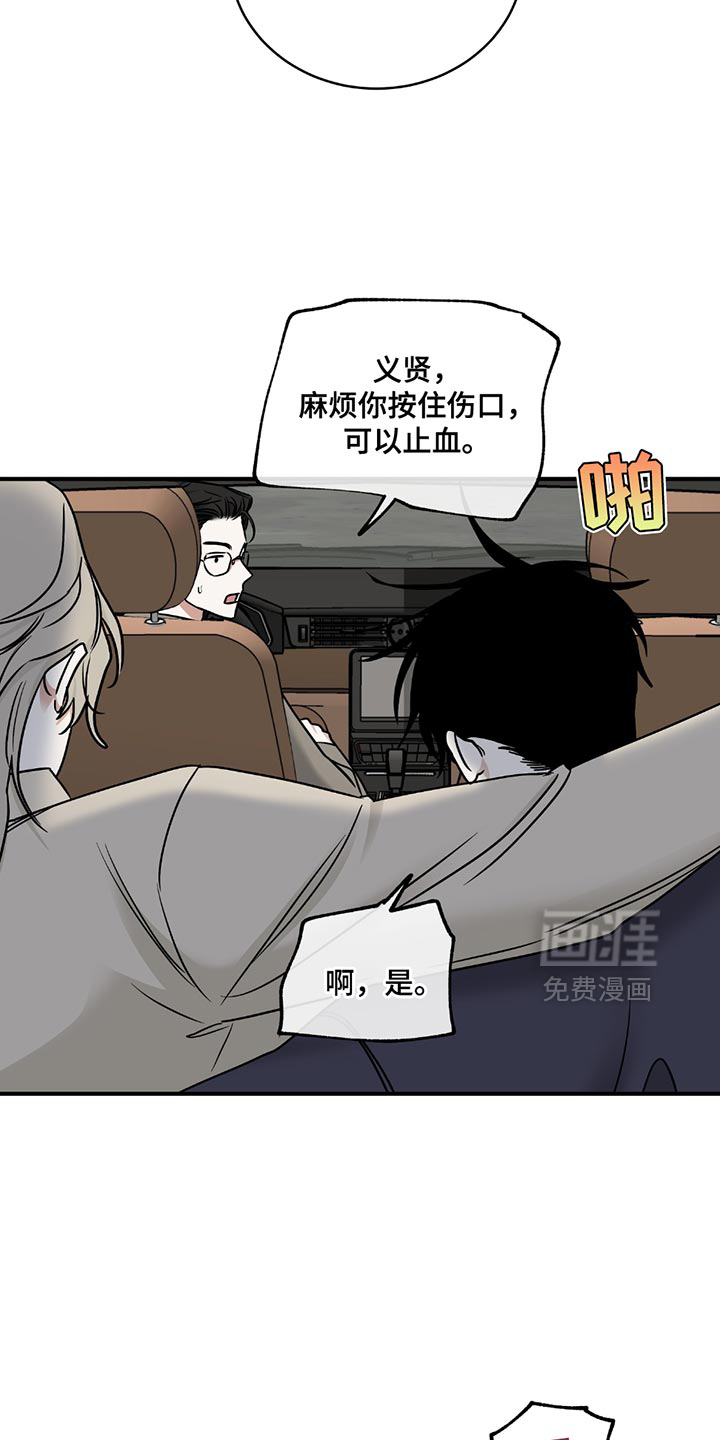 第207话11