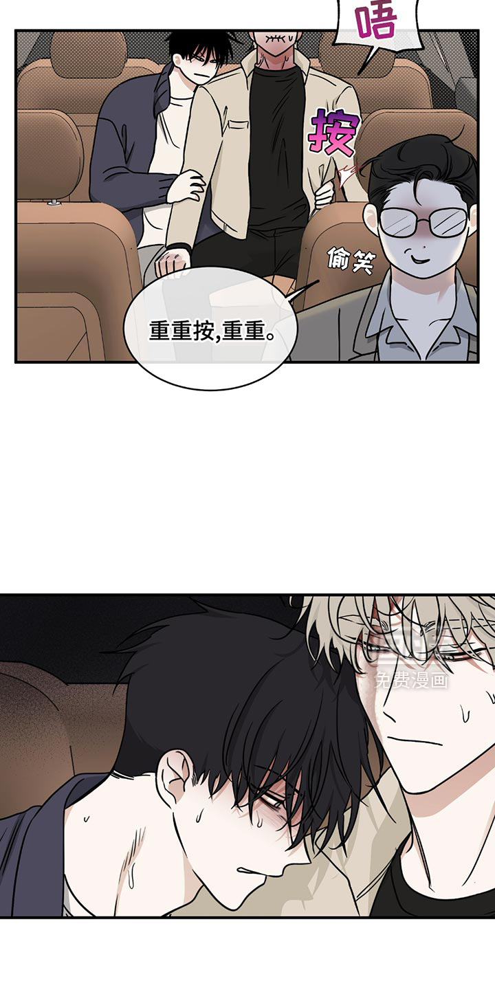第207话12