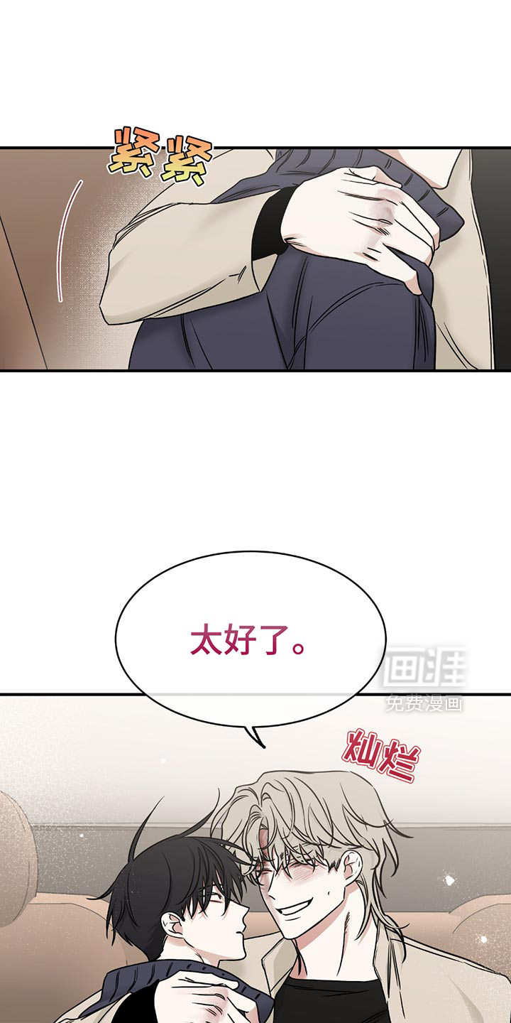 第207话13