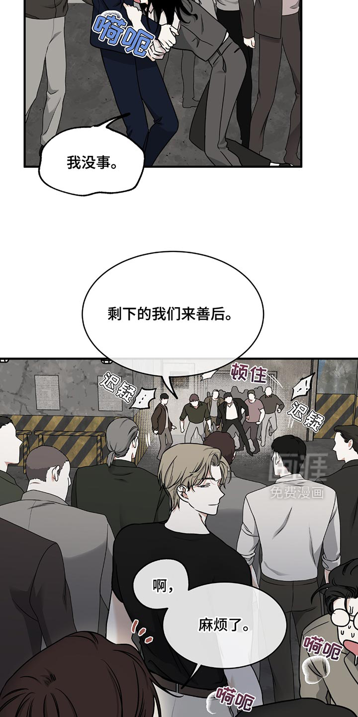 第207话3