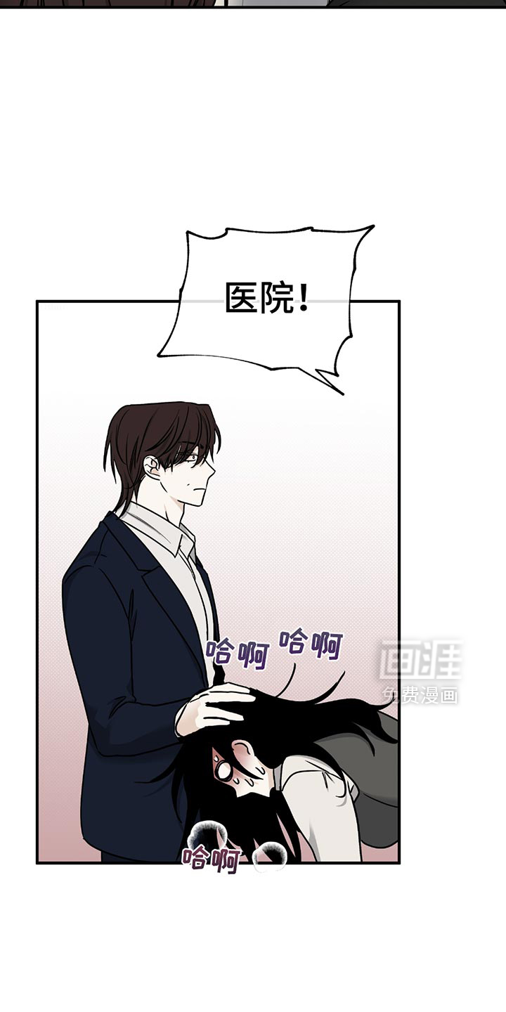 第207话4