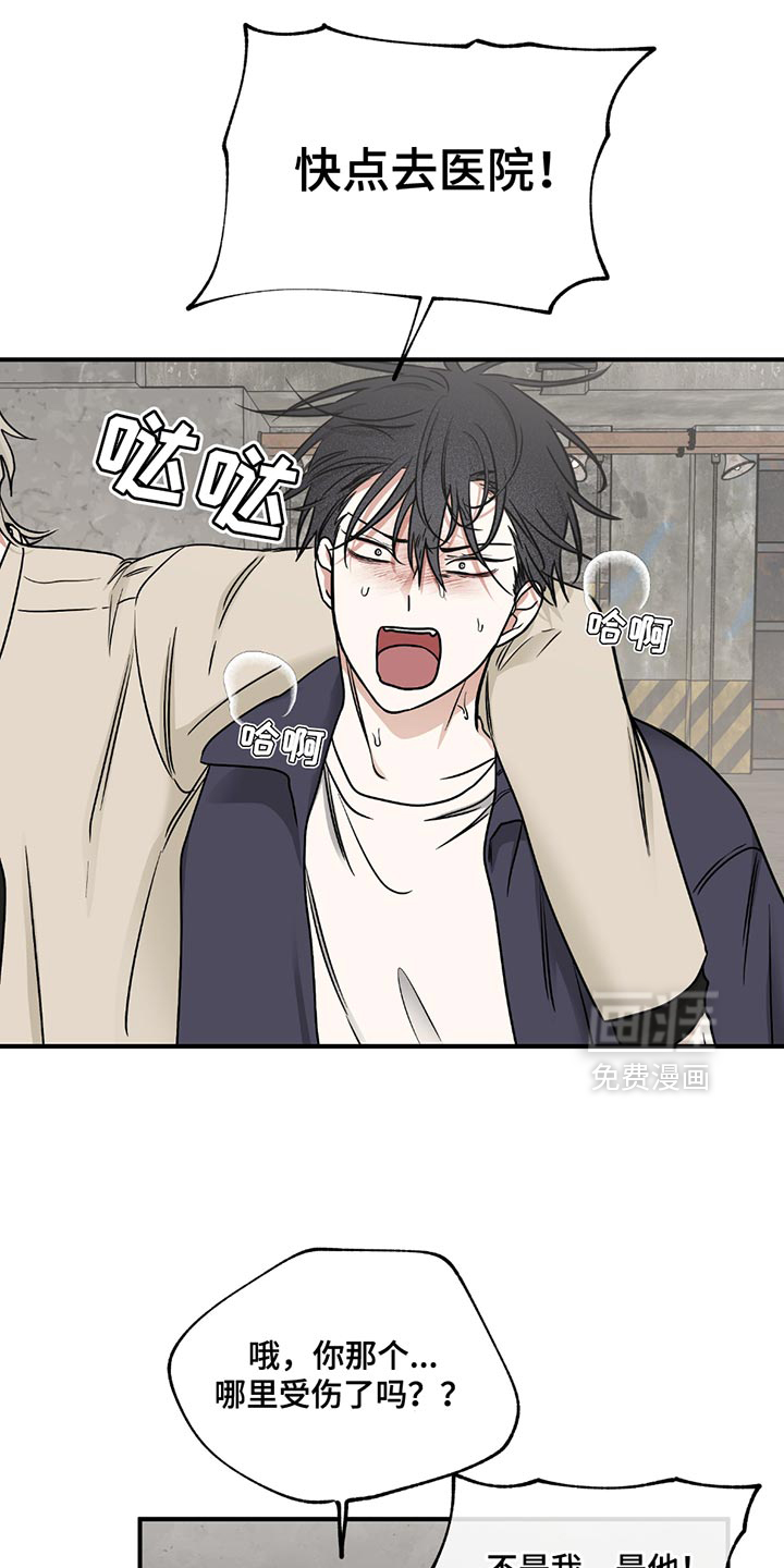 第207话5