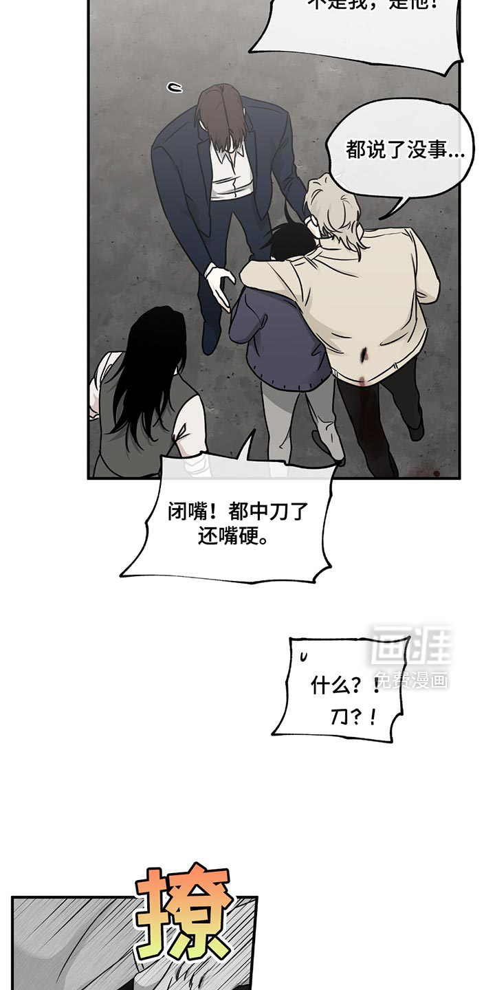 第207话6