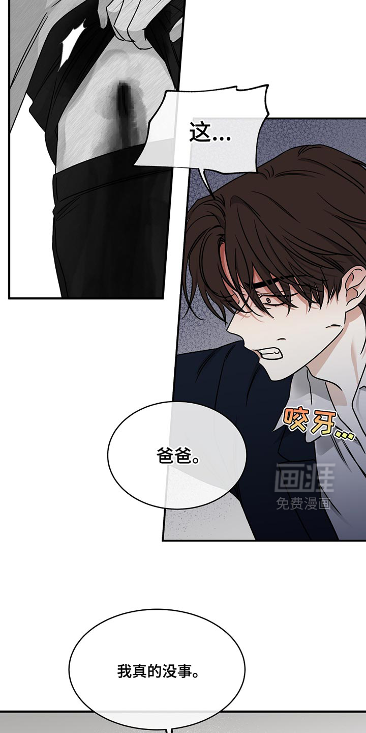 第207话7