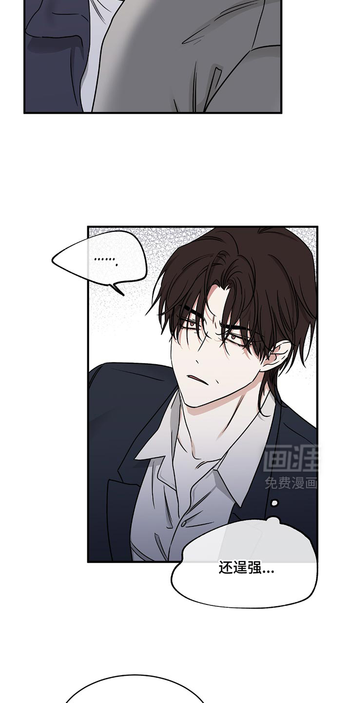 第207话9