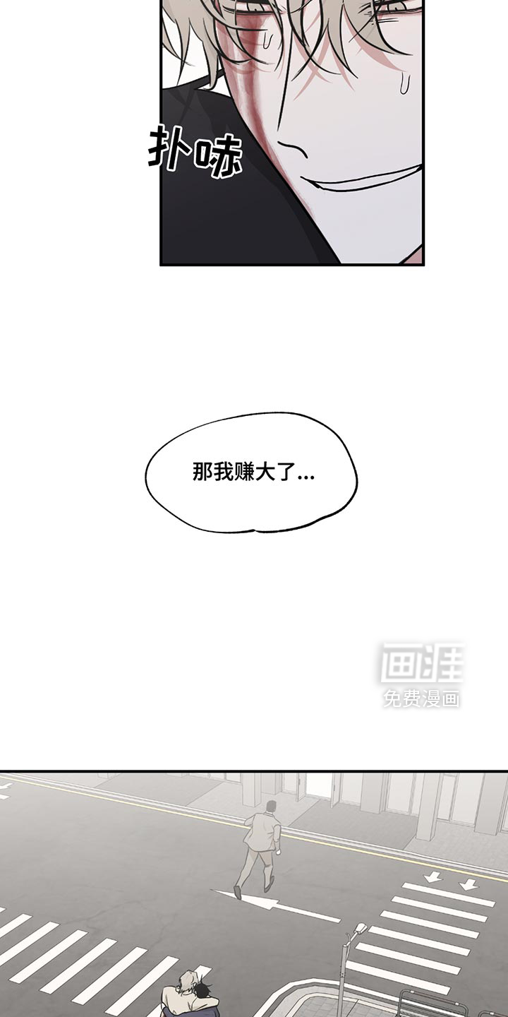 第208话10
