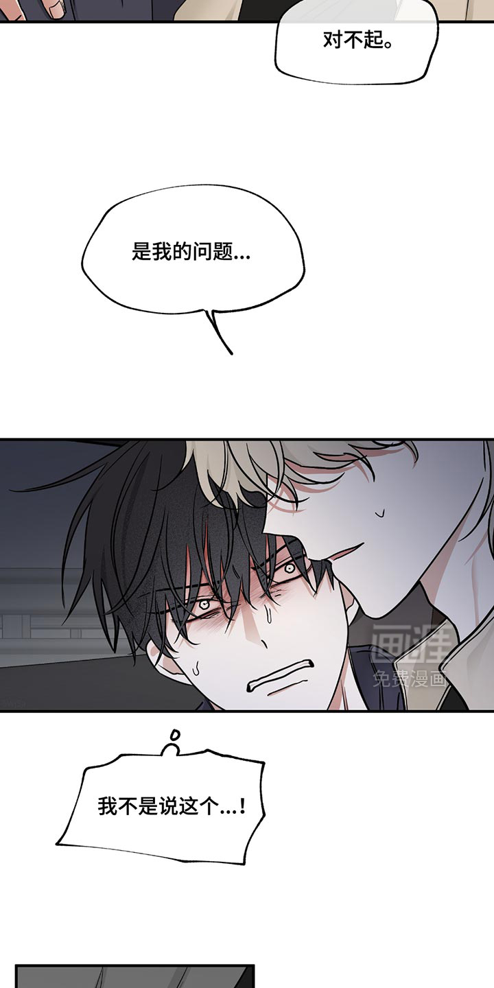 第208话2