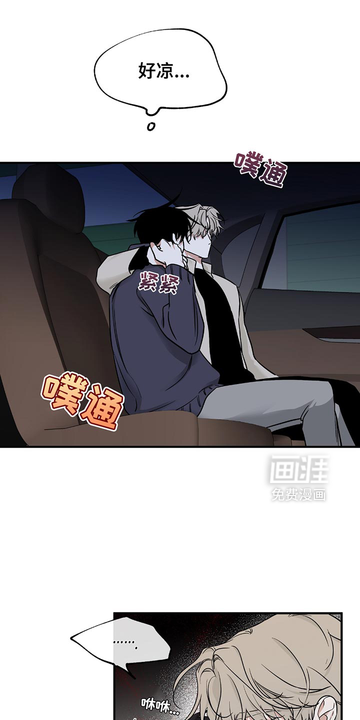 第208话4
