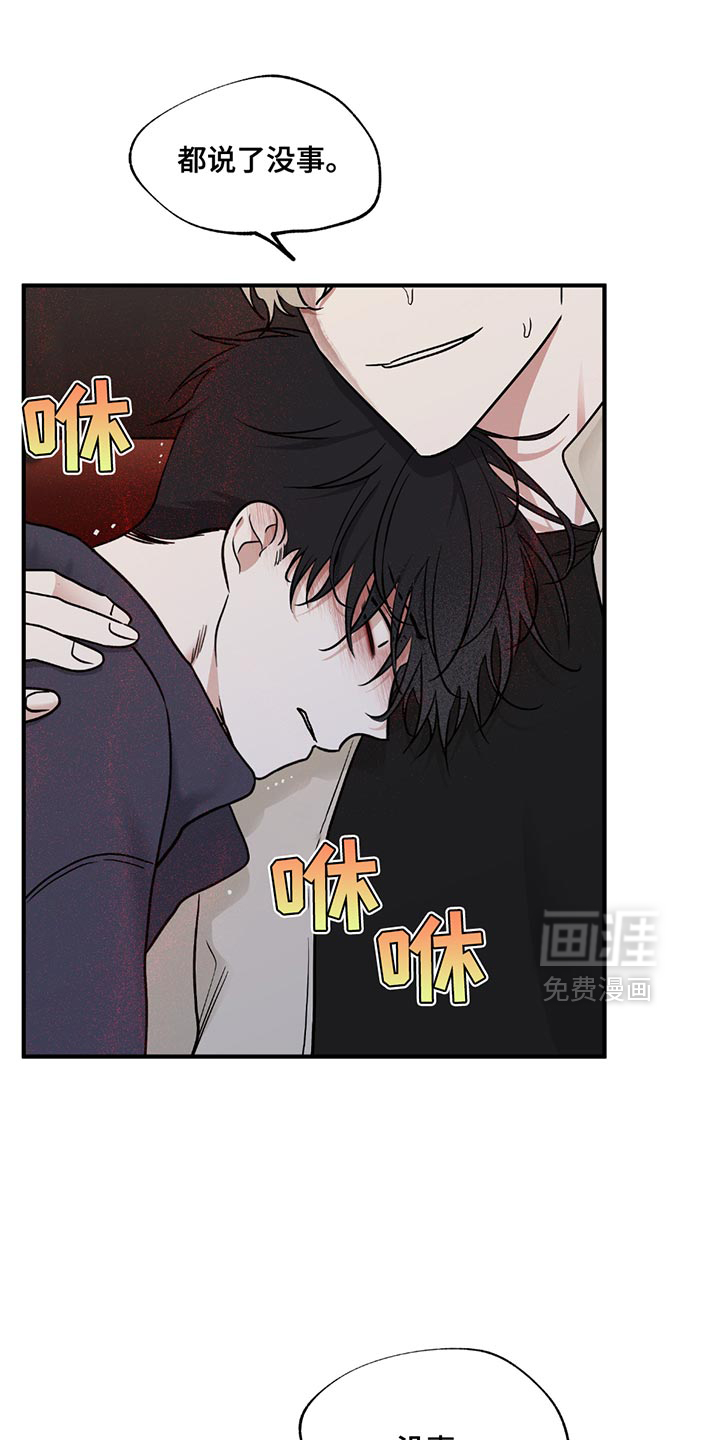 第208话6