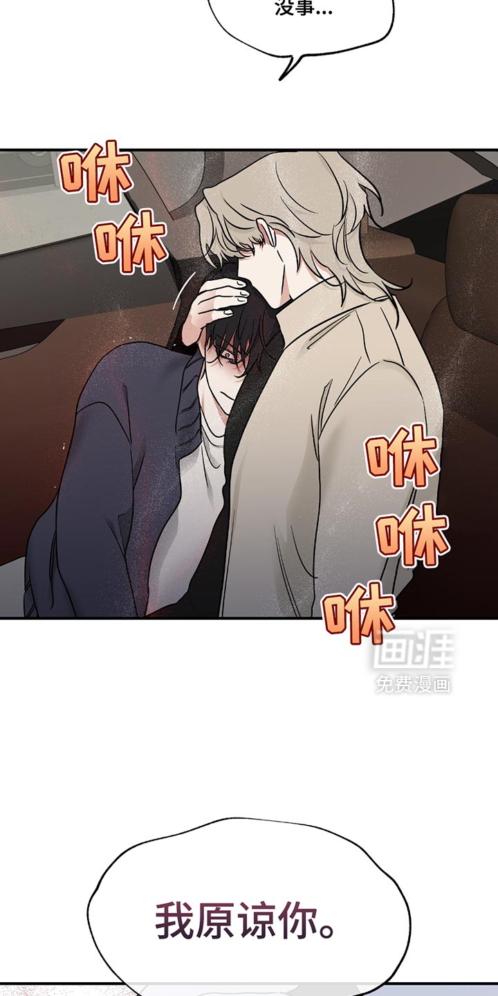 第208话7