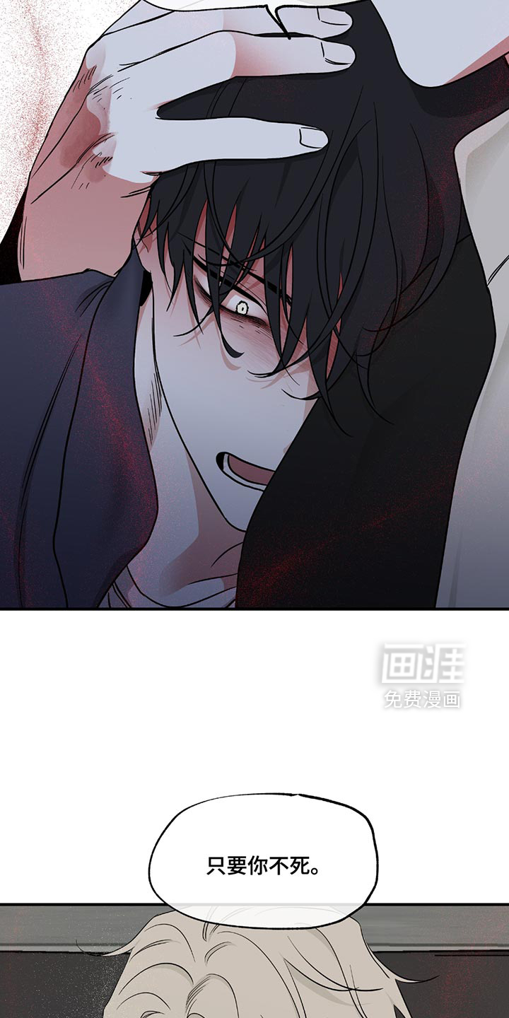 第208话8