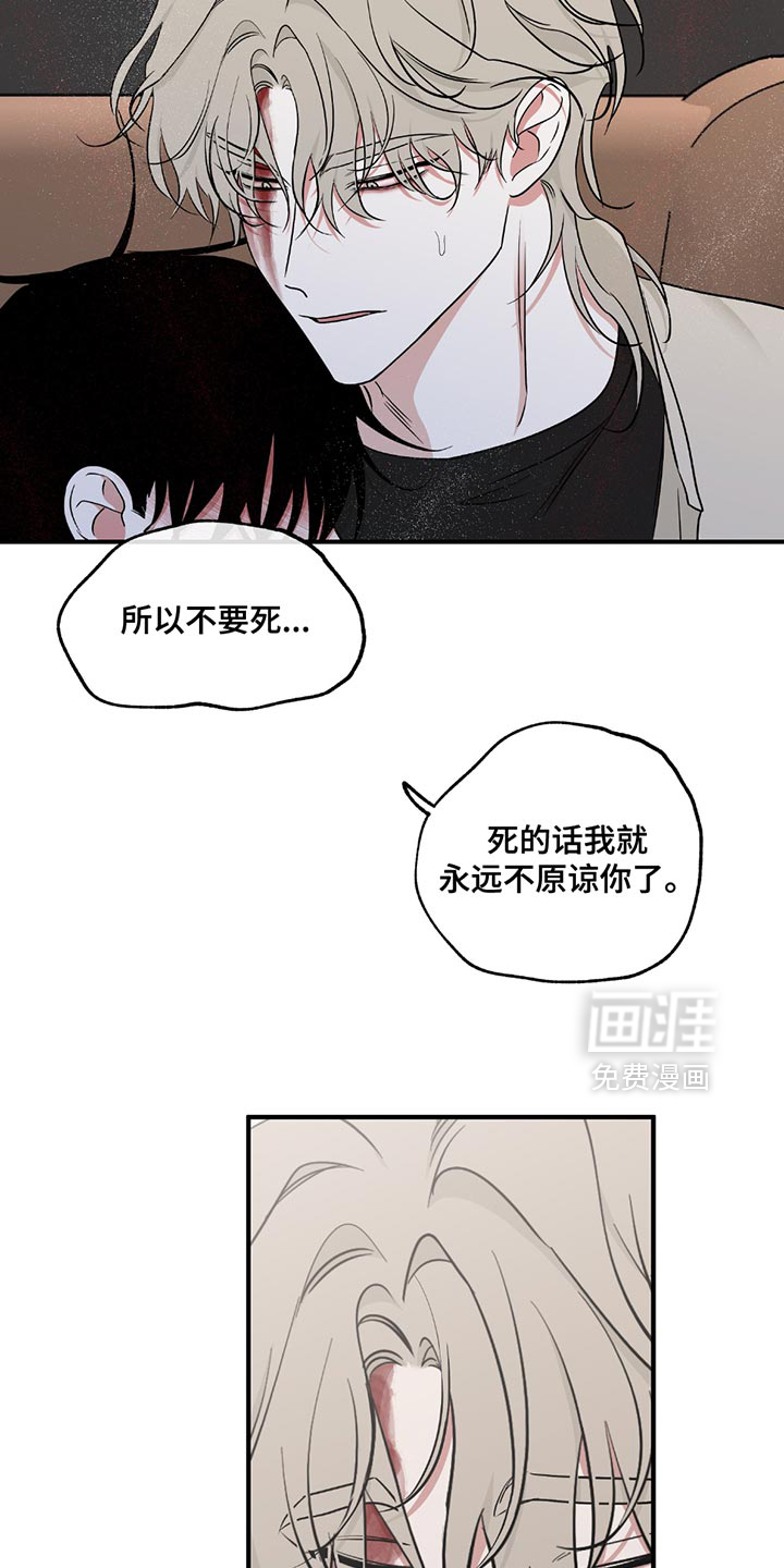 第208话9