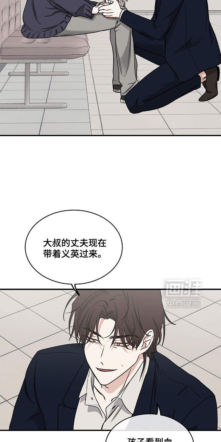 第209话1