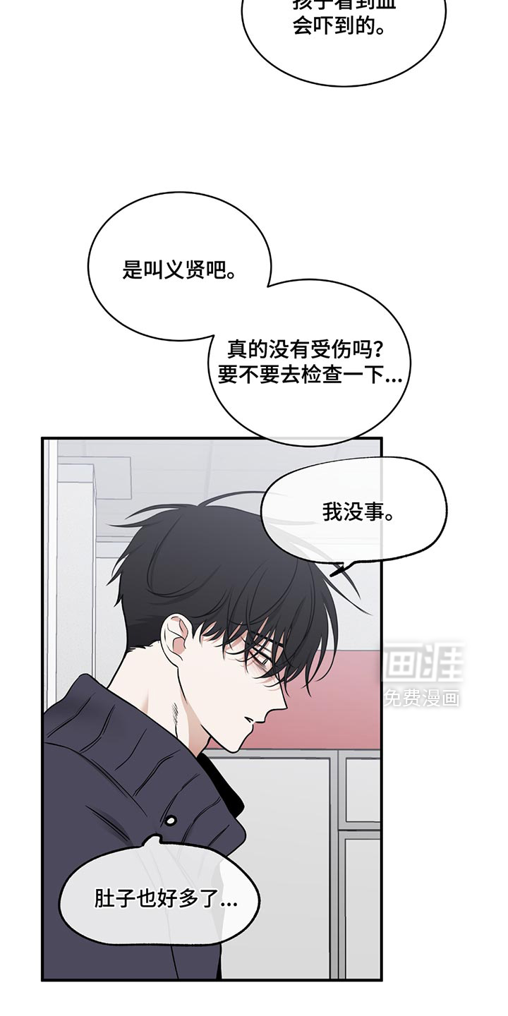 第209话2