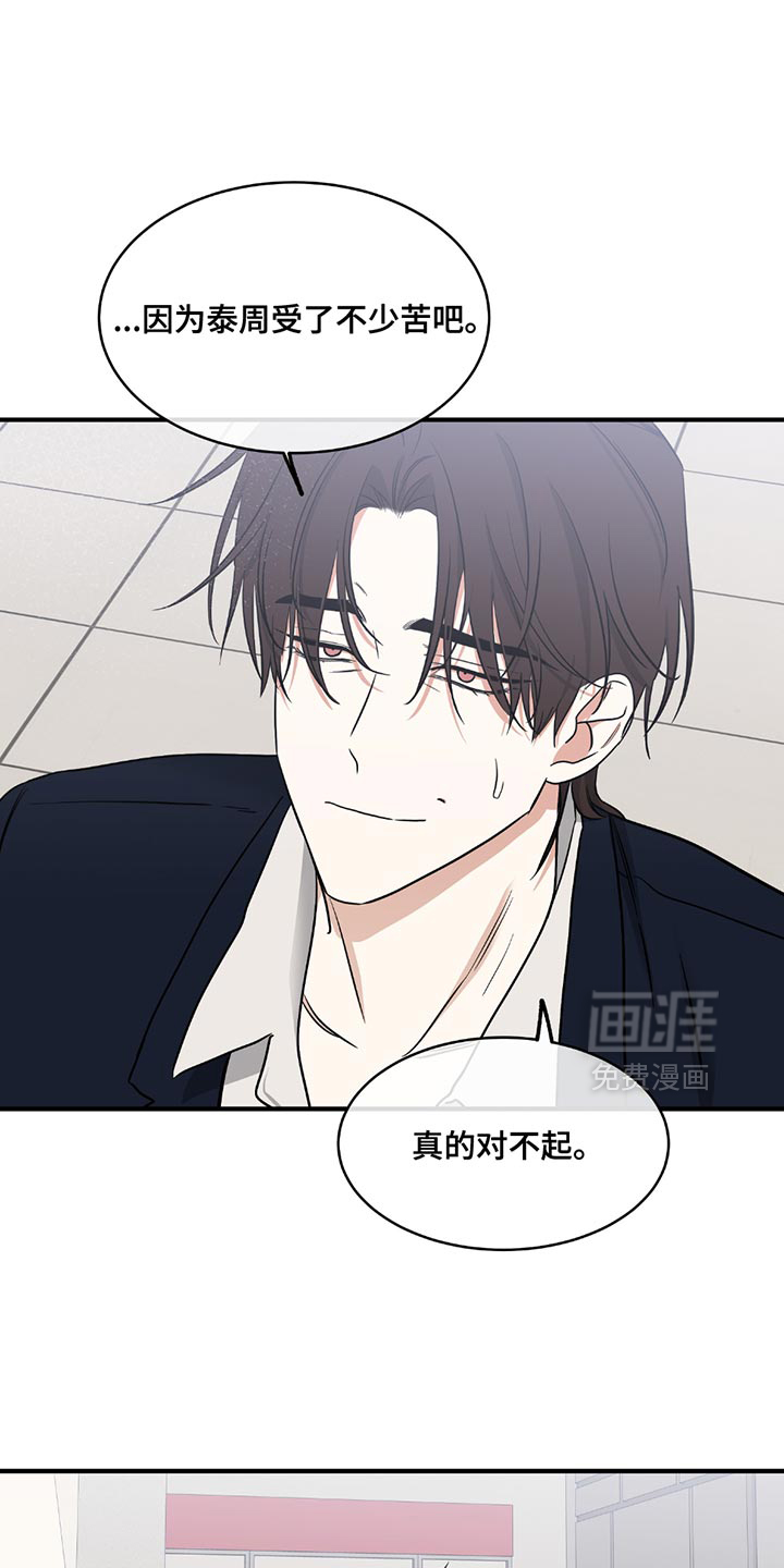 第209话3