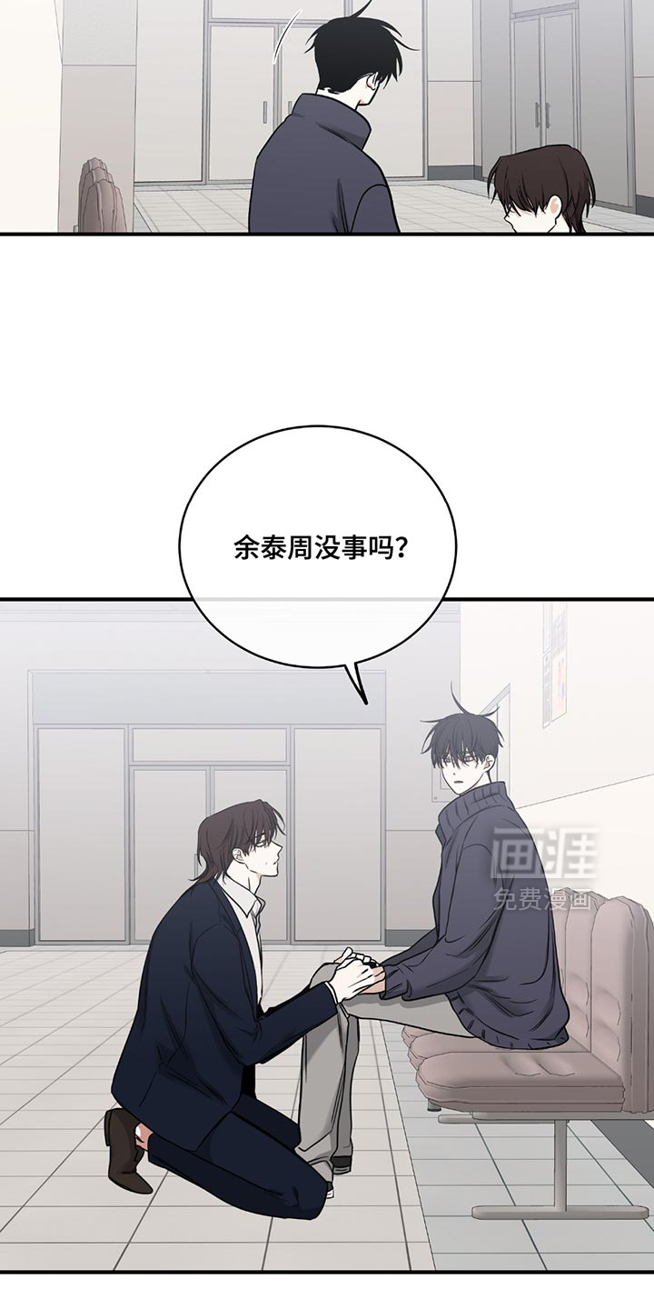 第209话4