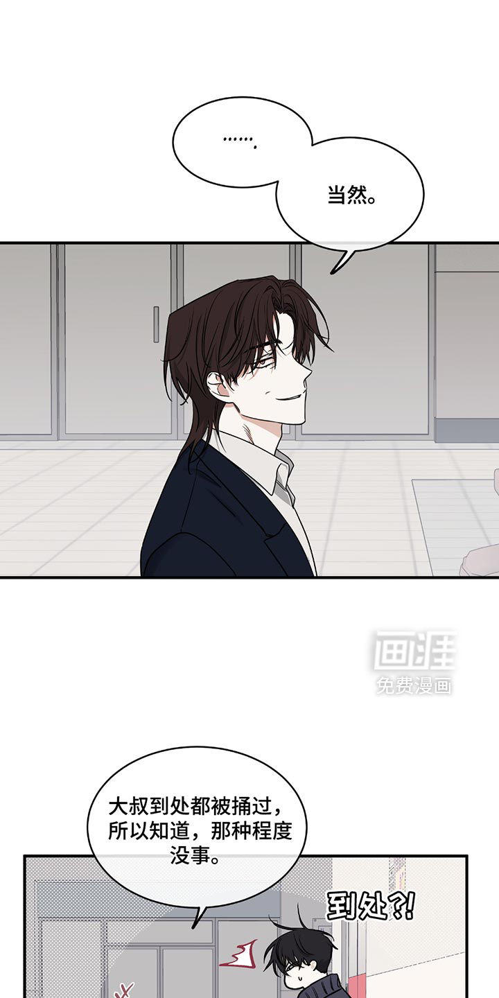 第209话5
