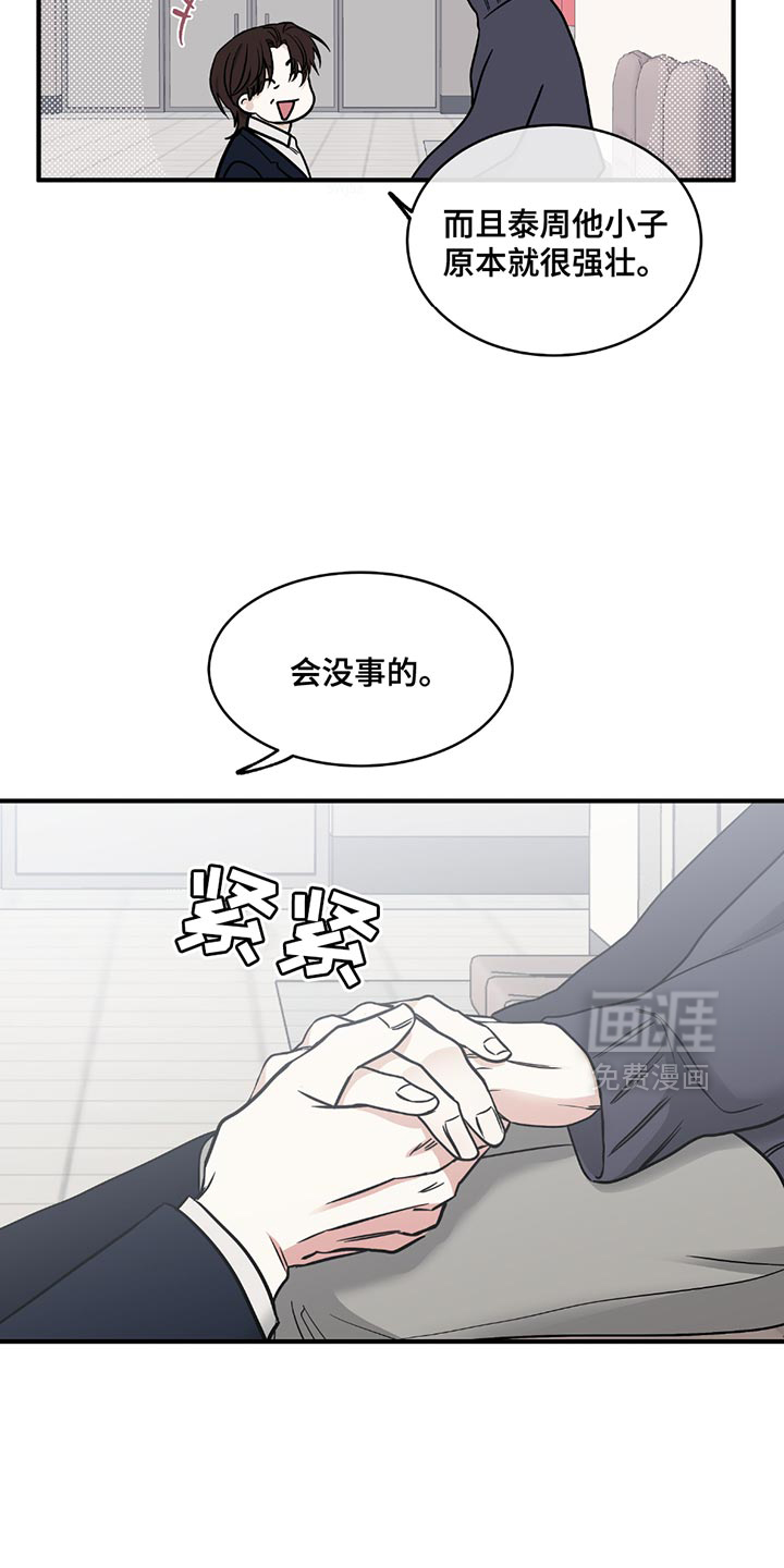 第209话6