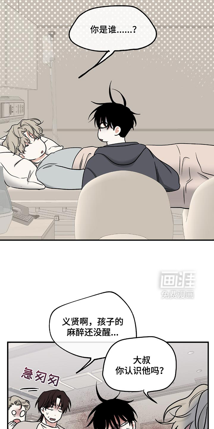 第210话12
