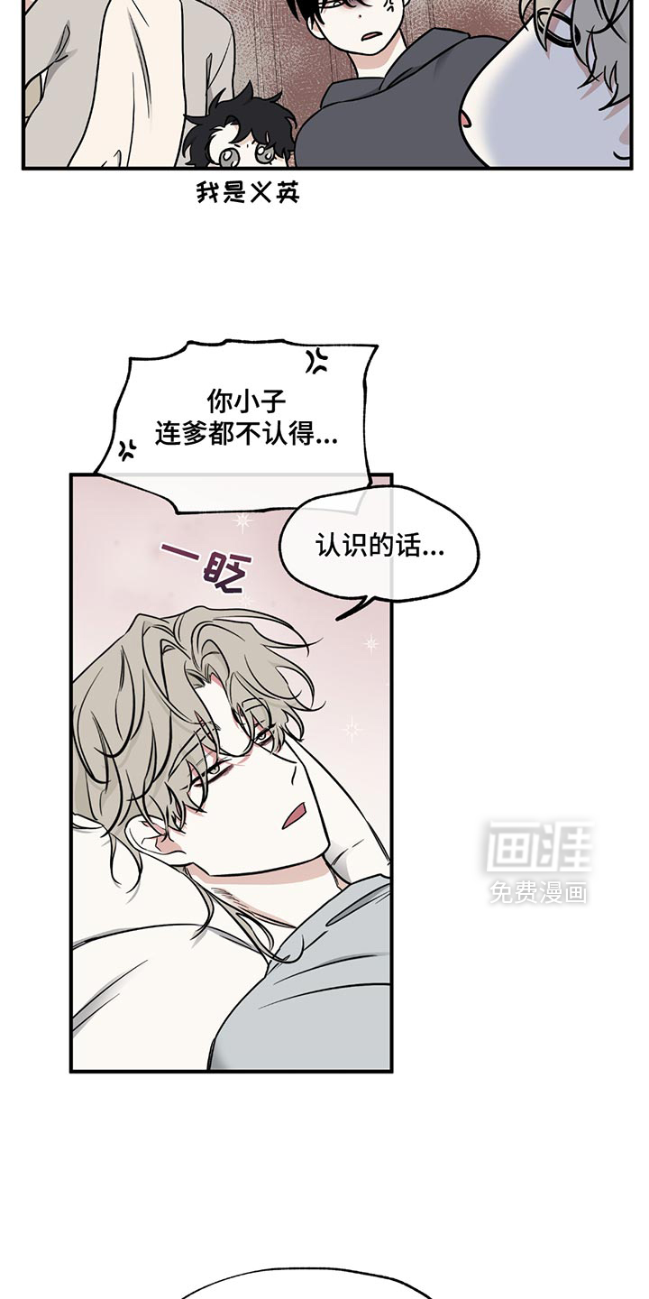 第210话13