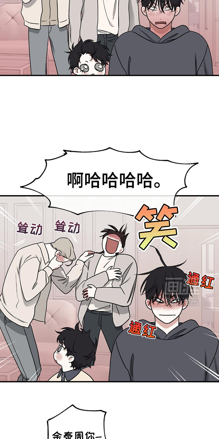 第210话15