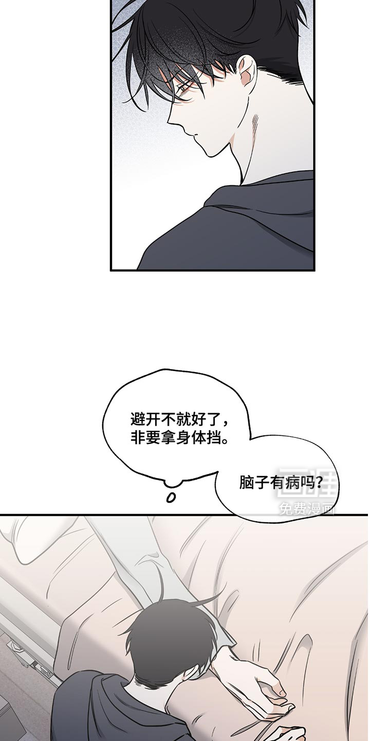 第210话2