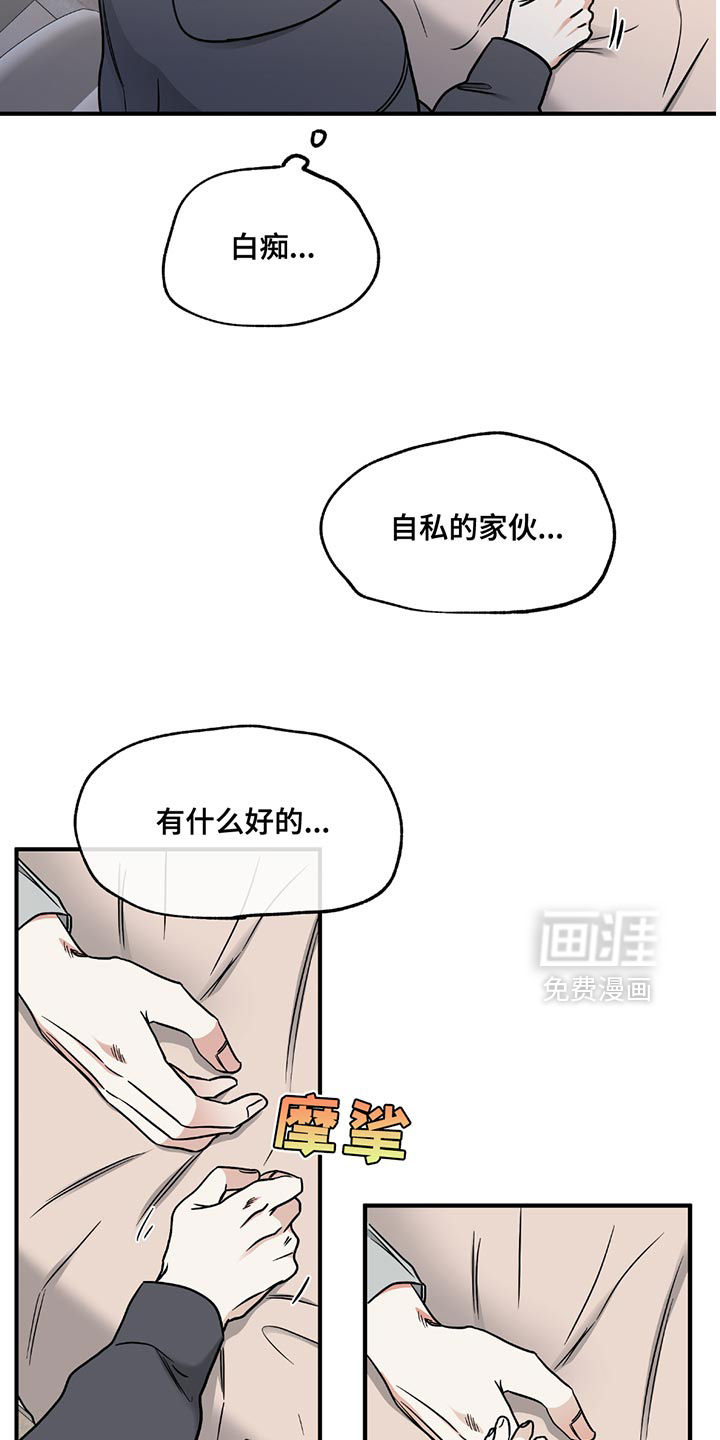 第210话3