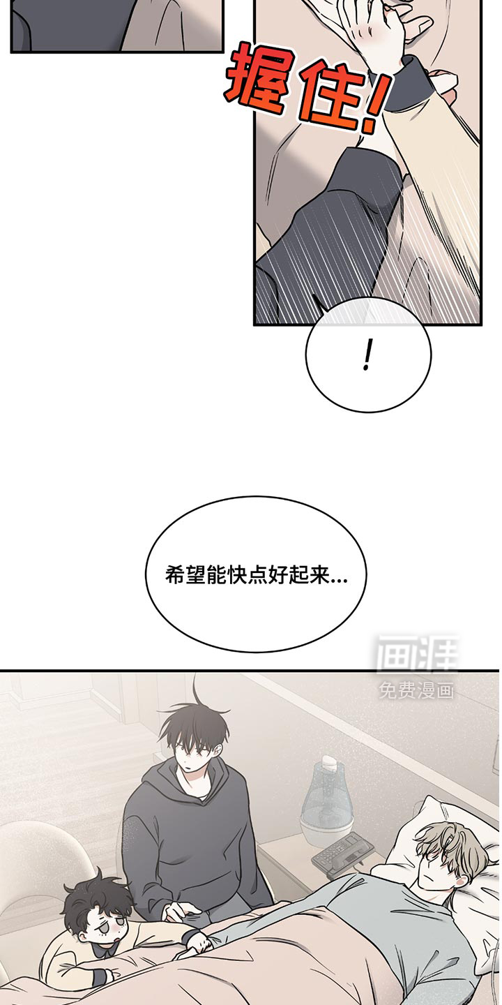 第210话4