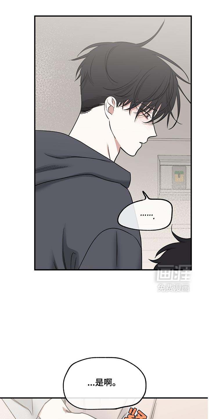 第210话6