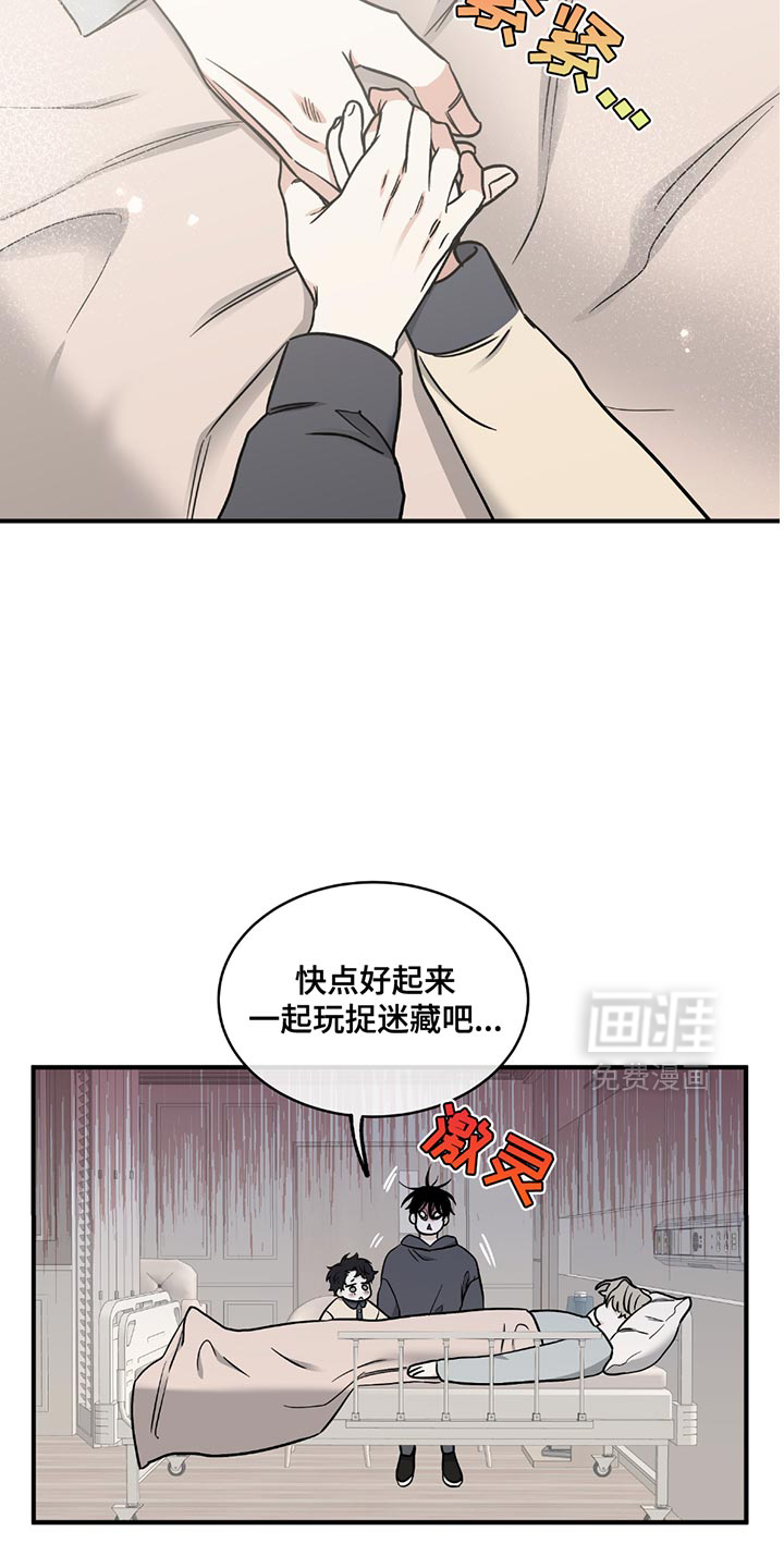 第210话7