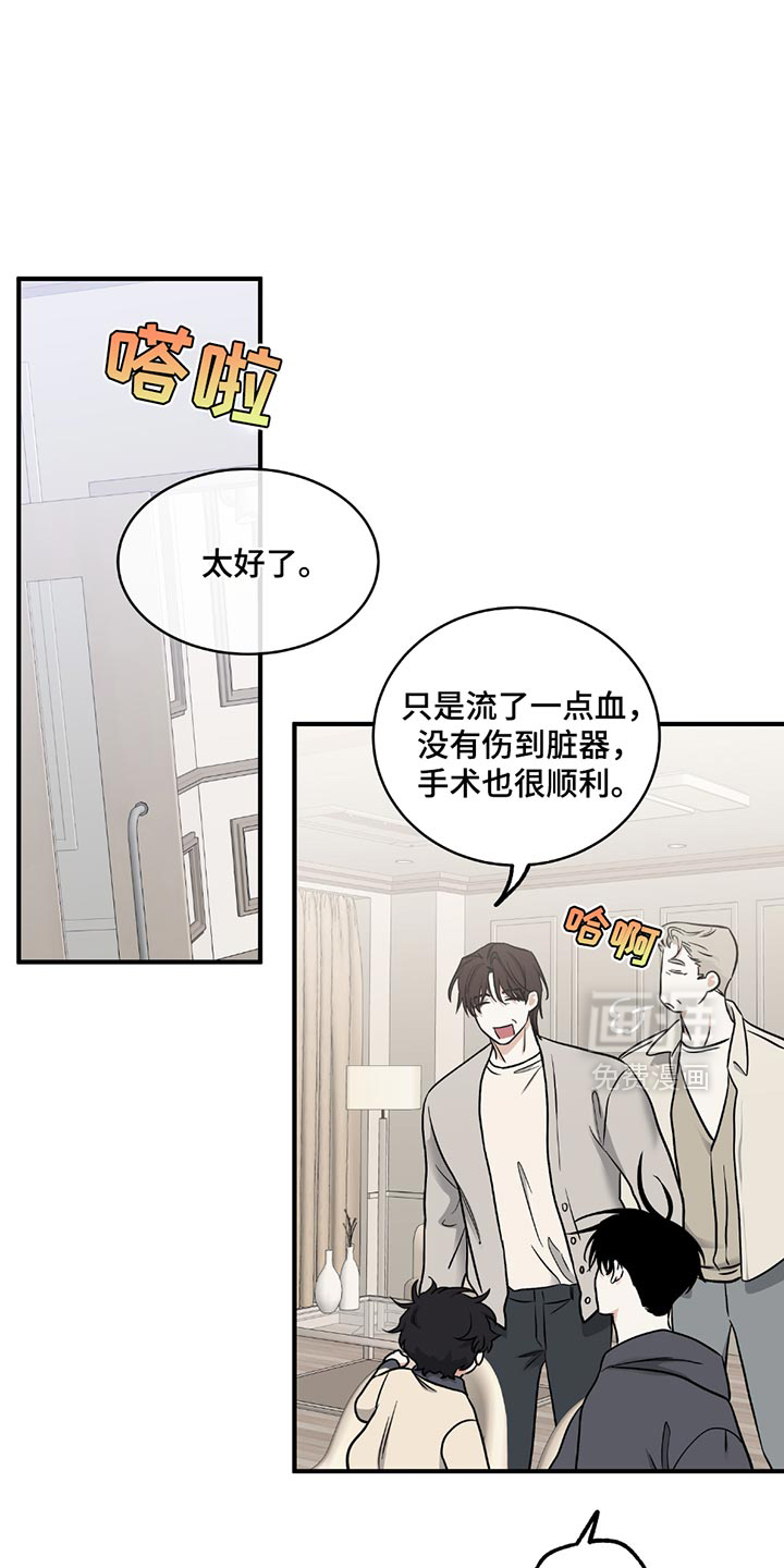 第210话8