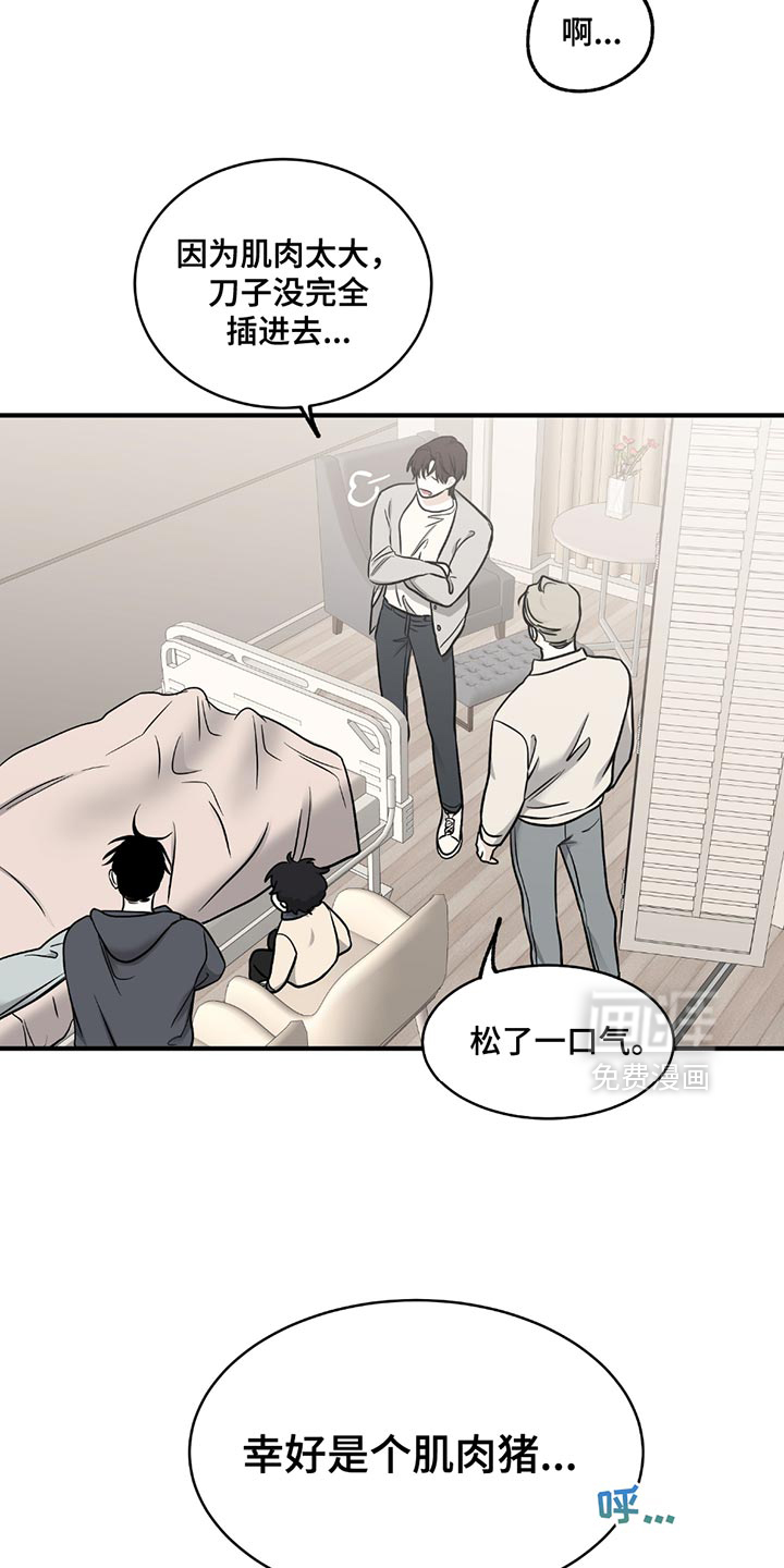 第210话9