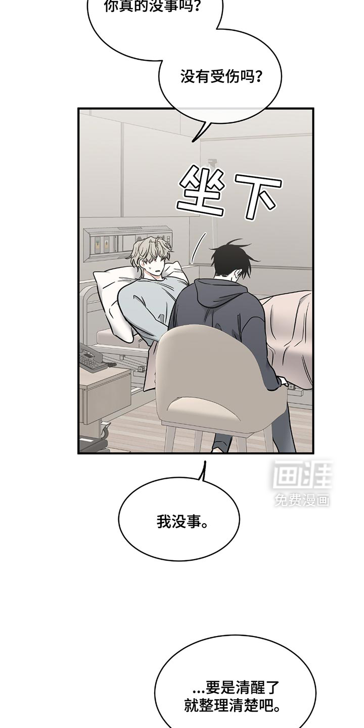 第211话1