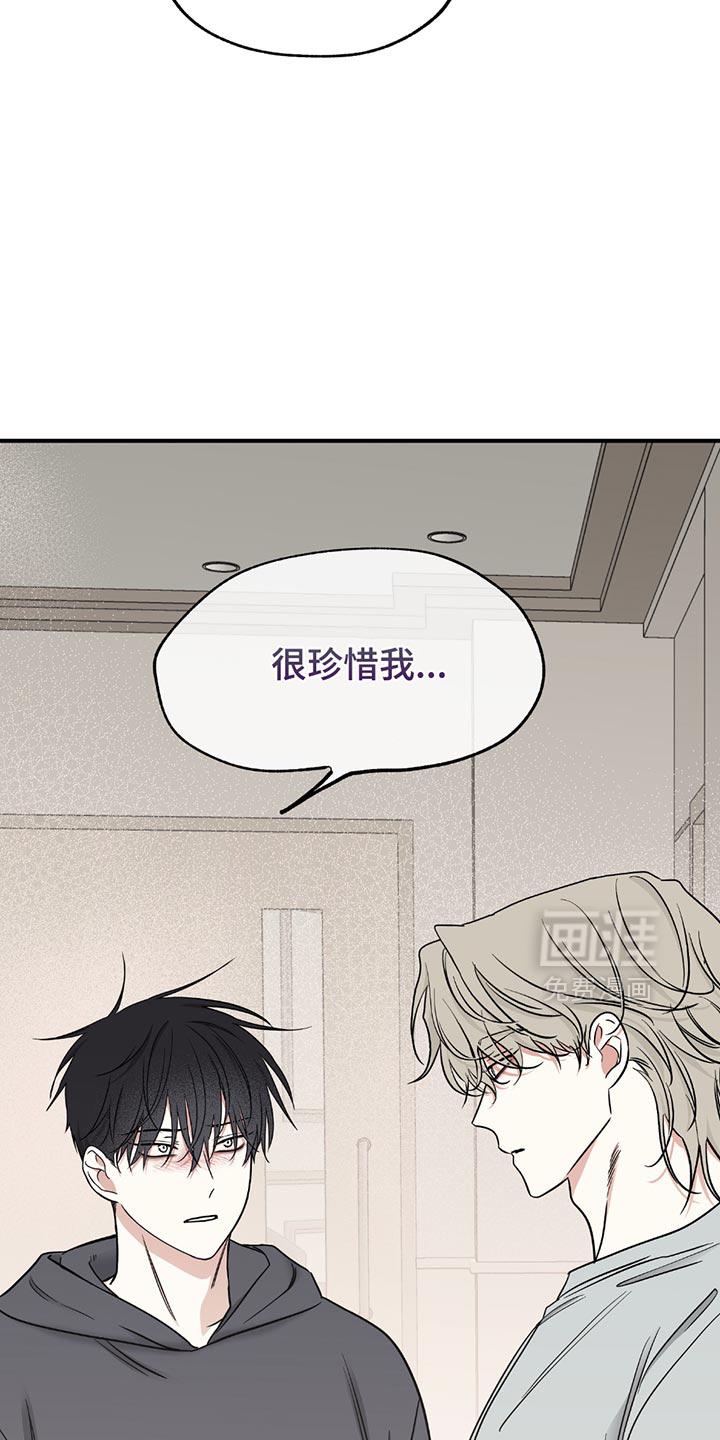 第211话10