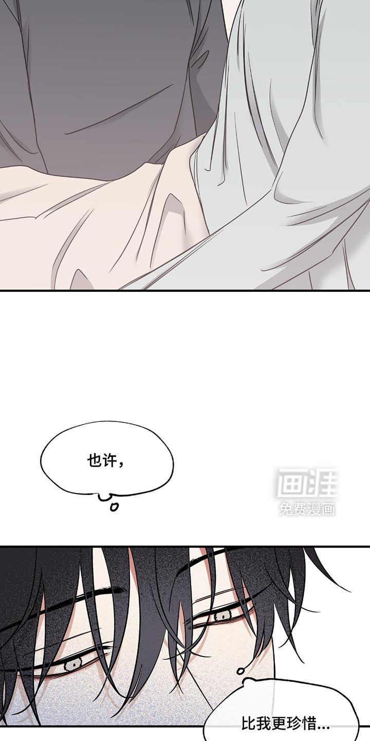 第211话11