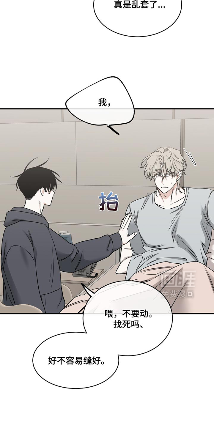 第211话3