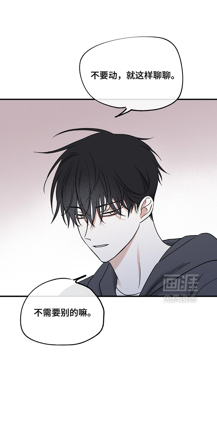 第211话4