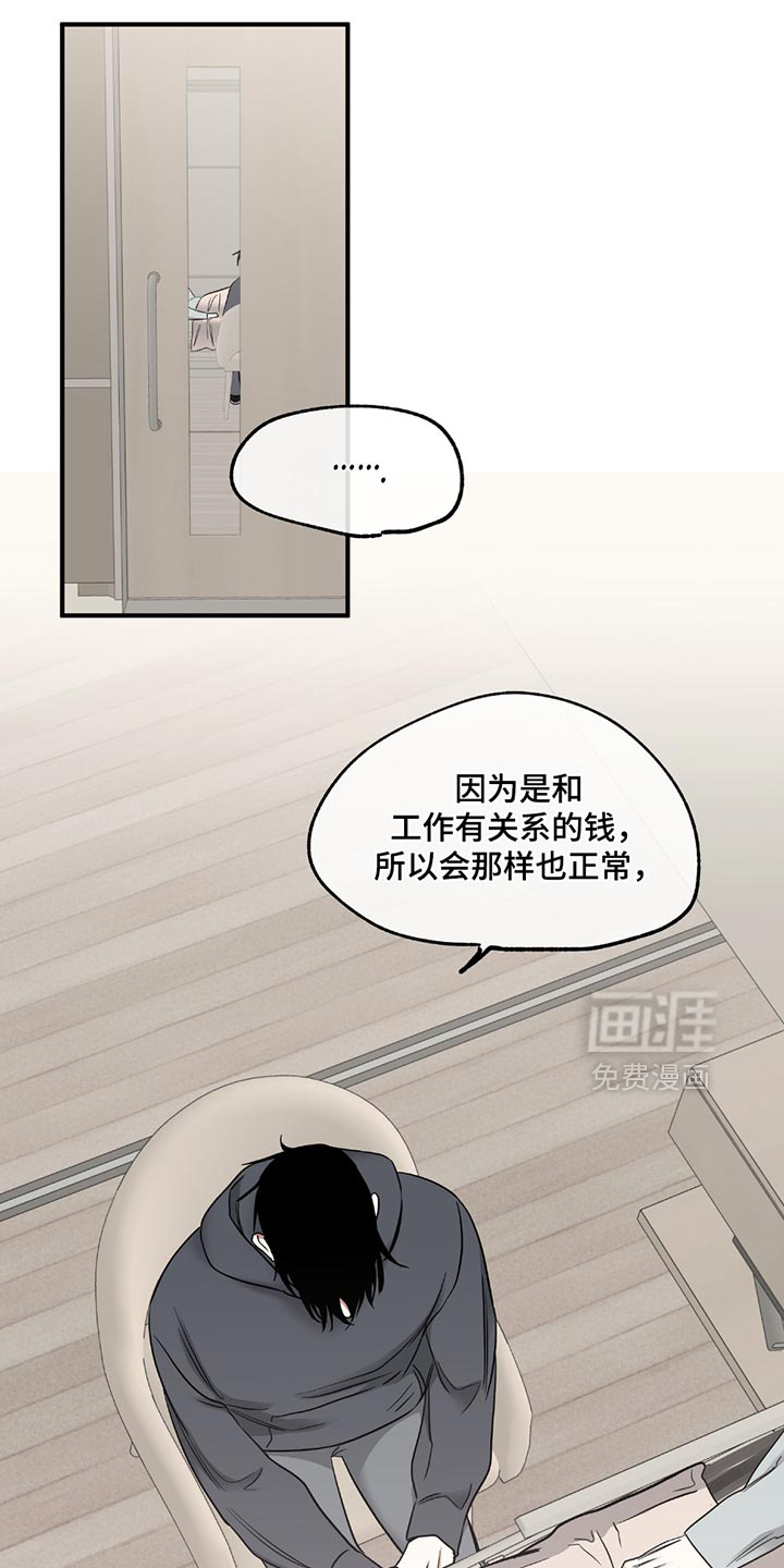 第211话5