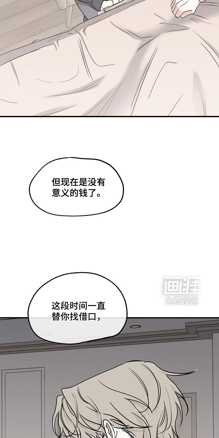 第211话6