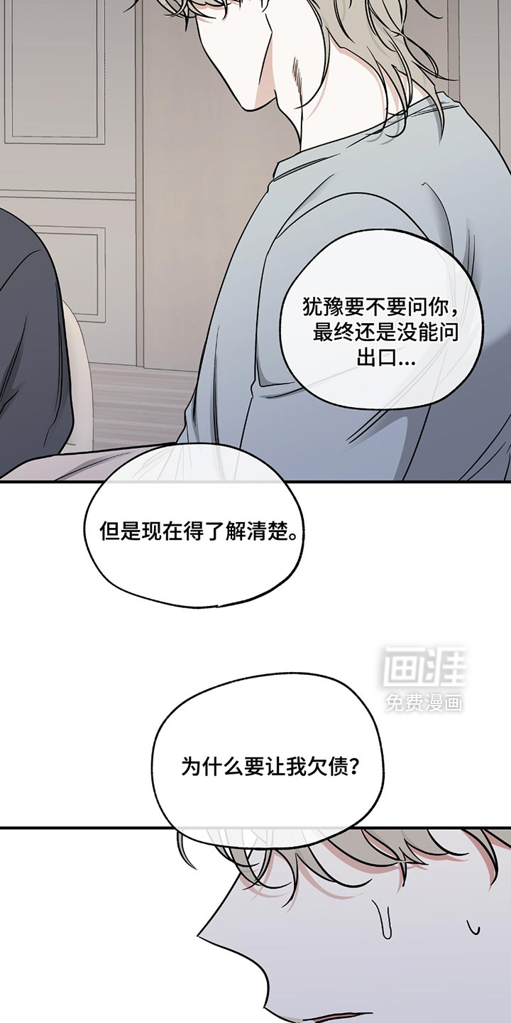 第211话7