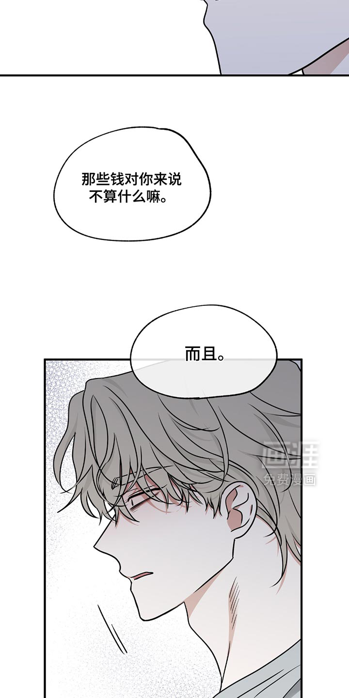 第211话8