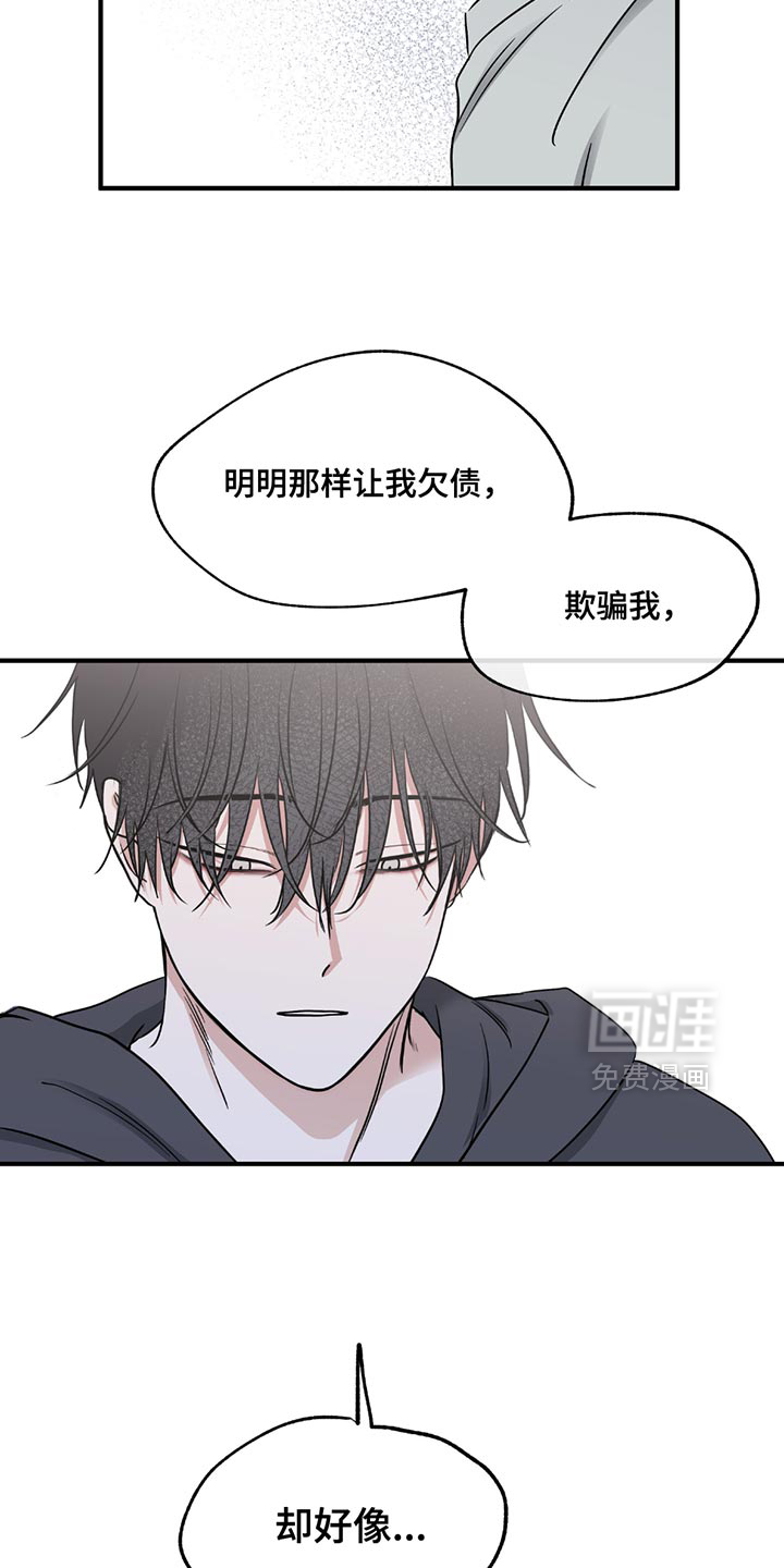 第211话9
