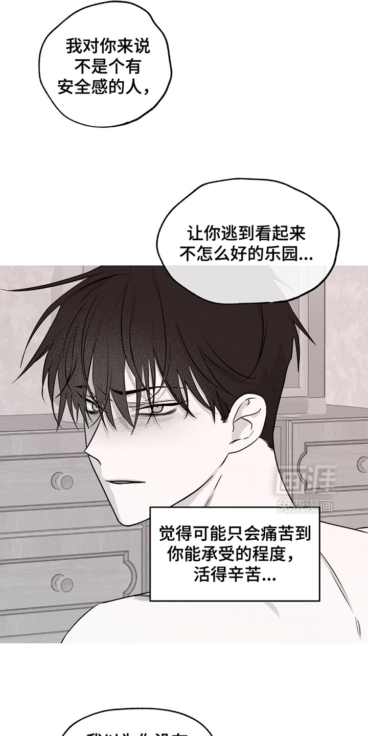 第212话11