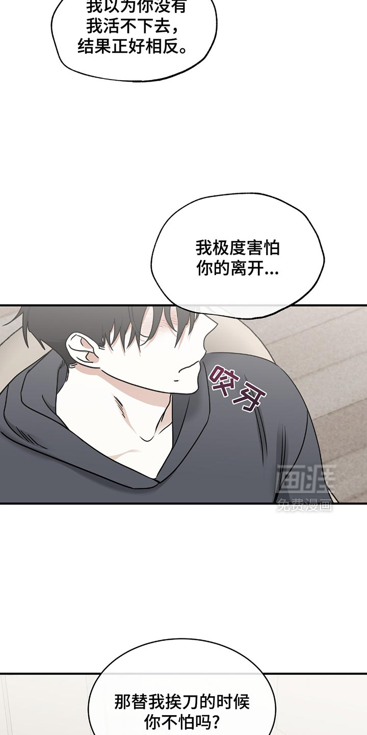 第212话12