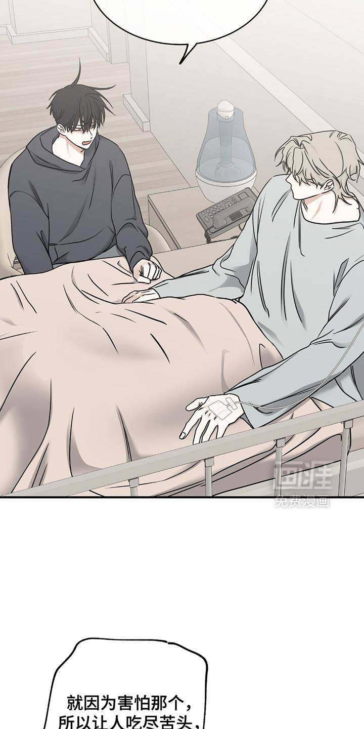 第212话13