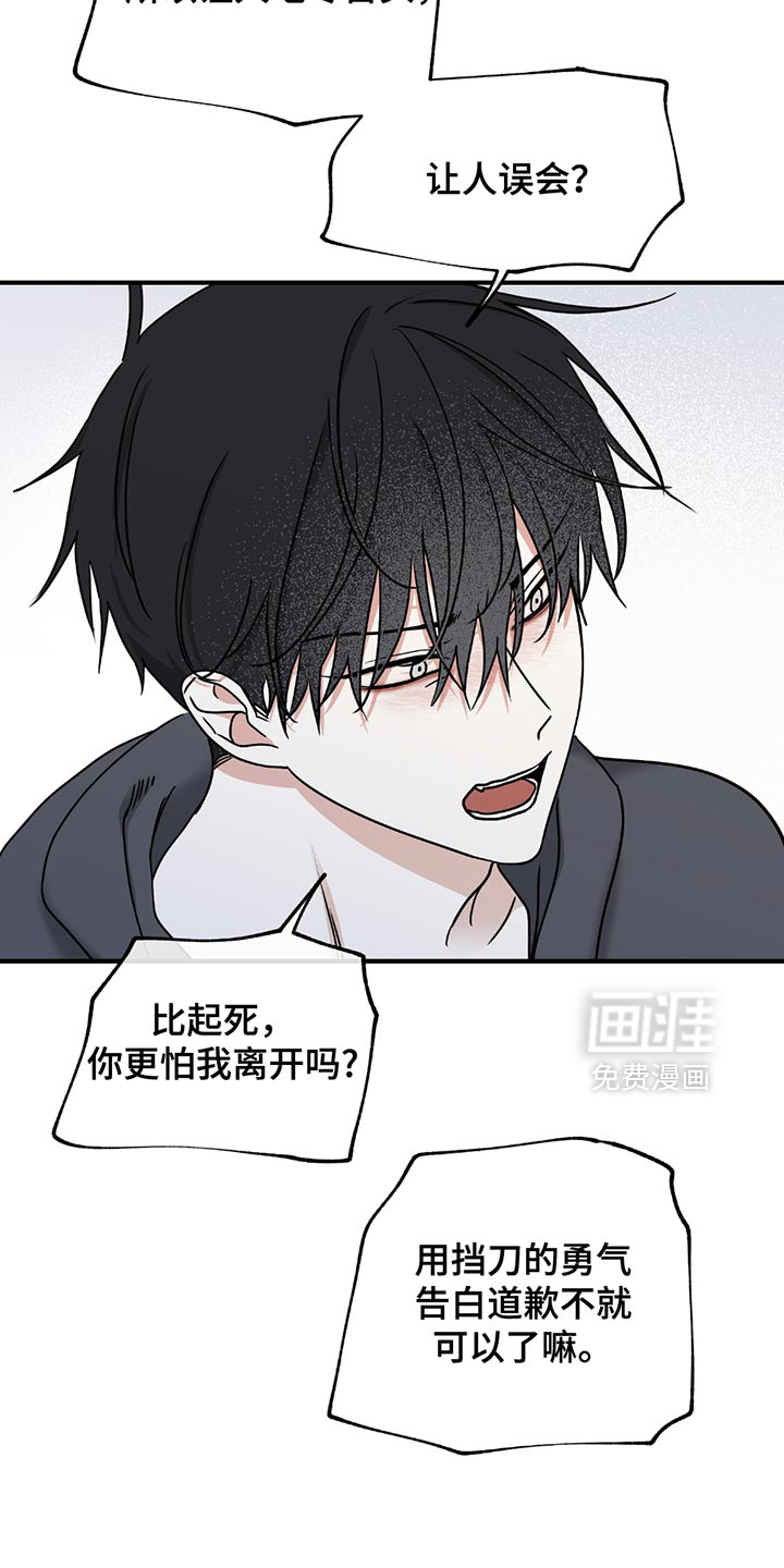 第212话14