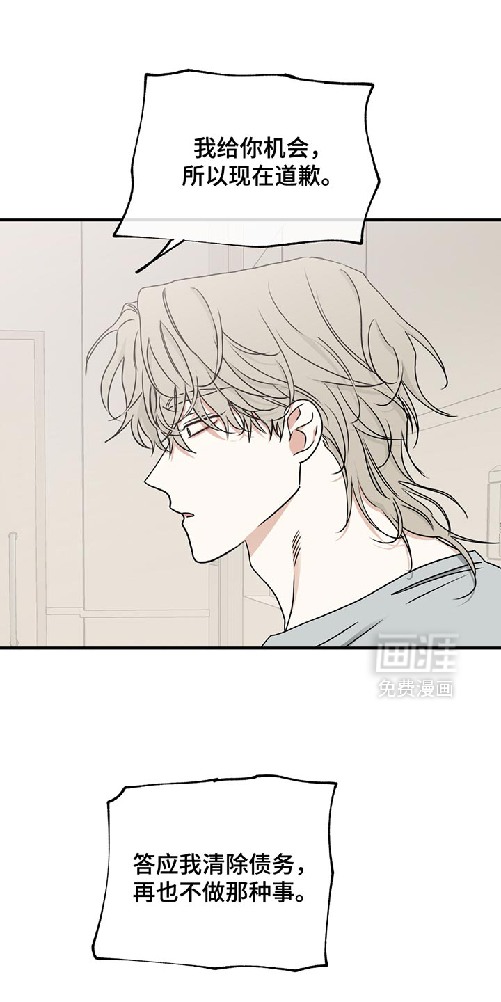 第212话15